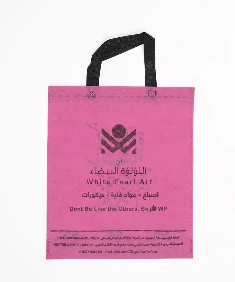 Ultrasonik Çanta 493177 - Görsel 2